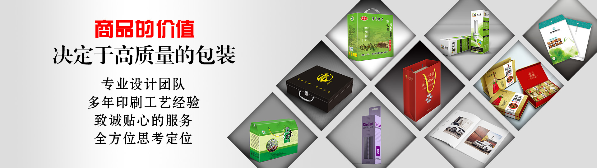 行業(yè)案例 - 印盡天下美色。選澤雅美印，你也可以擁有藝術的結(jié)晶！ - 武漢澤雅印刷有限公司