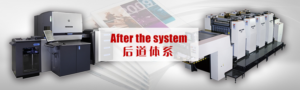 比賽門票印刷 - 后道設(shè)備 - 印刷后加工，手提袋制作，包裝盒制作，后道加工，同行來料代工 - 武漢澤雅印刷有限公司