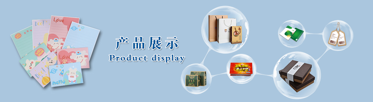 印刷產(chǎn)品 - 經(jīng)典之作，用心印證，澤雅美印，為您印證精彩生活！ - 武漢澤雅印刷有限公司