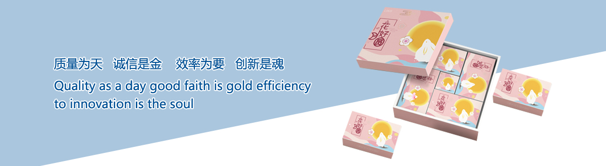 企業(yè)文化 - 宜昌印刷廠，宜昌手提袋印刷，宜昌畫冊印刷，宜昌包裝盒印刷 - 武漢澤雅印刷有限公司